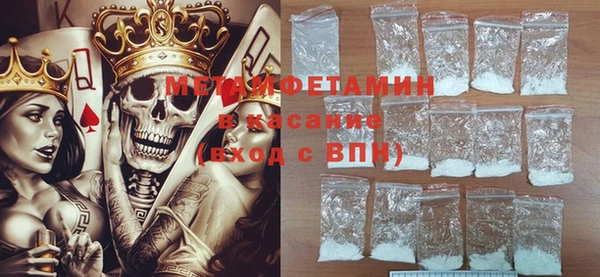 MDMA Premium VHQ Абинск