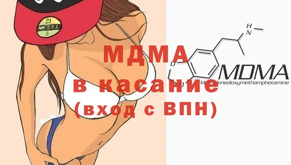 MDMA Premium VHQ Абинск