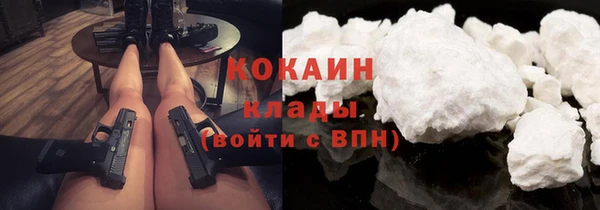 MDMA Premium VHQ Абинск