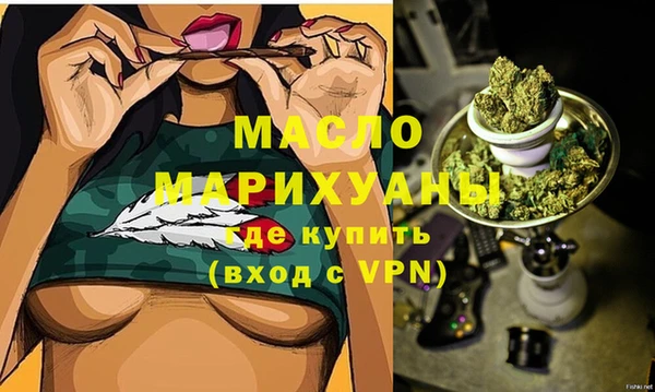 MDMA Premium VHQ Абинск