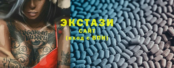 MDMA Premium VHQ Абинск