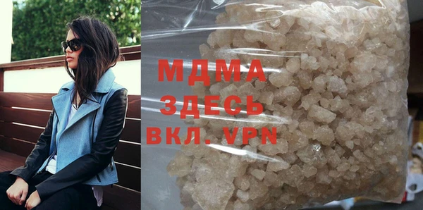 MDMA Premium VHQ Абинск