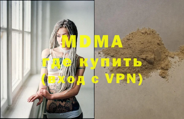 MDMA Premium VHQ Абинск