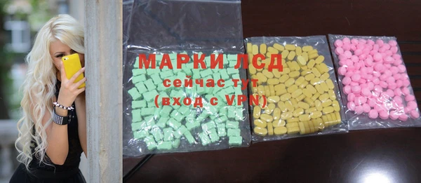 MDMA Premium VHQ Абинск