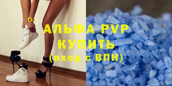 MDMA Premium VHQ Абинск